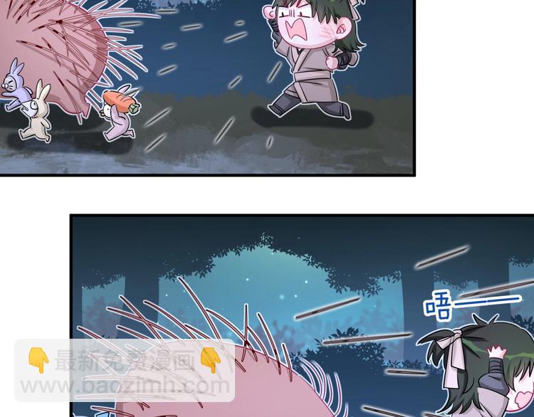 番外 你代替兔子吧~(1/2)-第10话