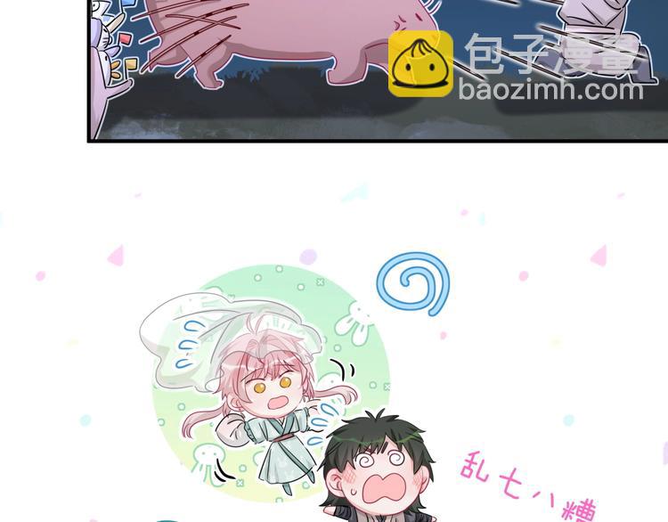 番外 你代替兔子吧~(1/2)-第10话