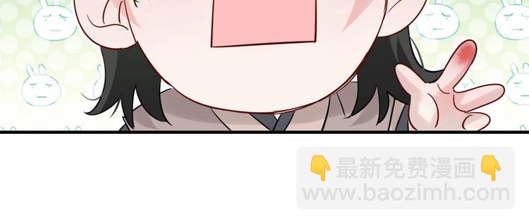 番外 你代替兔子吧~(1/2)-第10话