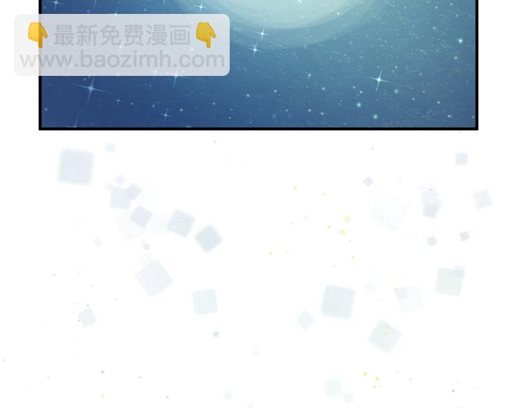 番外 你代替兔子吧~(1/2)-第10话