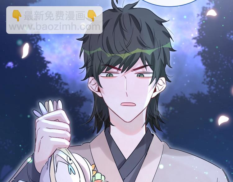 番外 你代替兔子吧~(1/2)-第10话