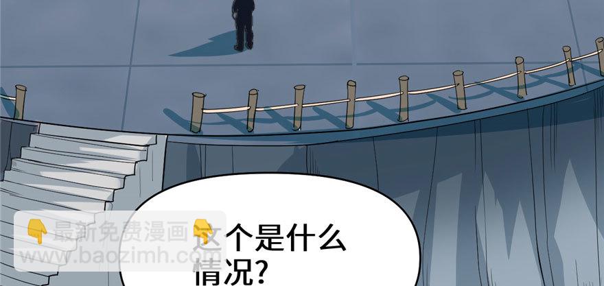 靠你啦！戰神系統 - 028 許小蘭戰敗！(1/4) - 8