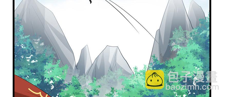 靠你啦！戰神系統 - 044 活捉黑心魔王(1/4) - 1