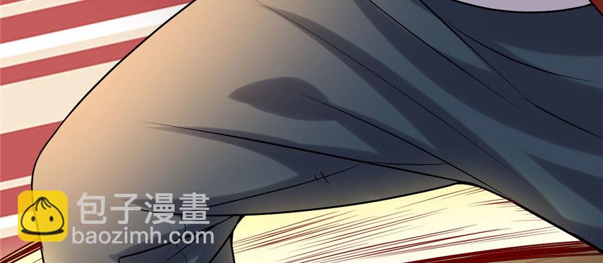 靠你啦！戰神系統 - 044 活捉黑心魔王(1/4) - 6