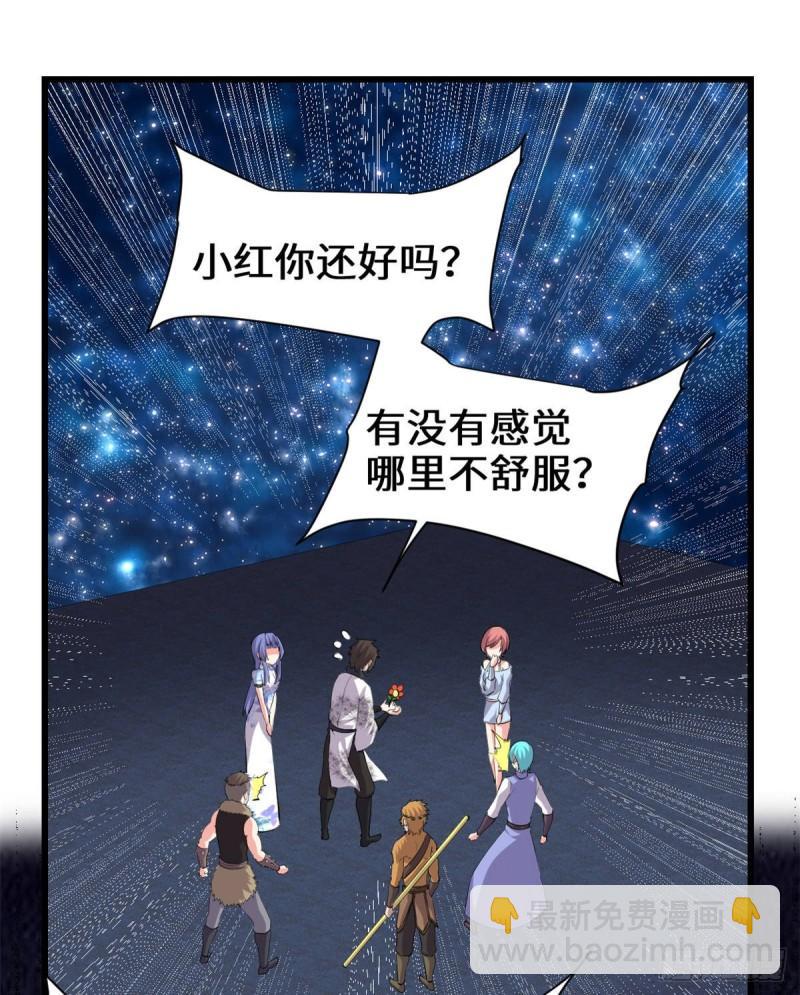 靠你啦！戰神系統 - 085 無人生還！(1/2) - 2