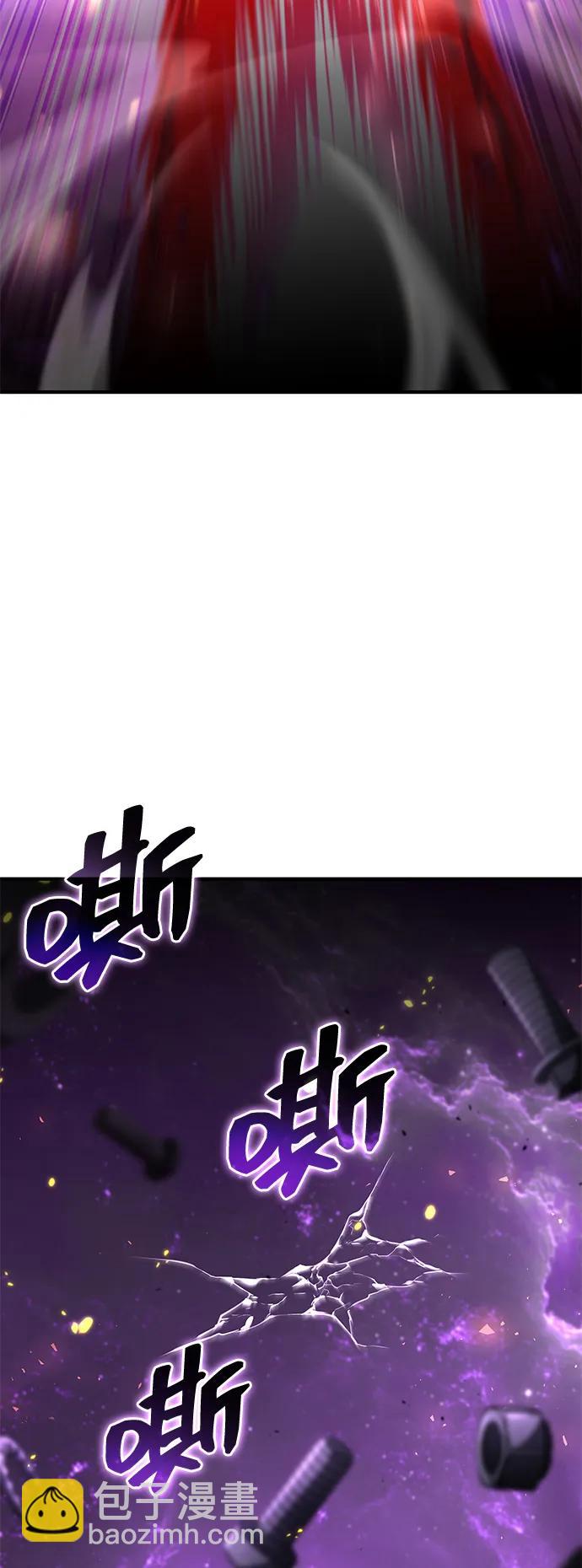 靠神級天賦無限成長 - 第104話(1/4) - 3
