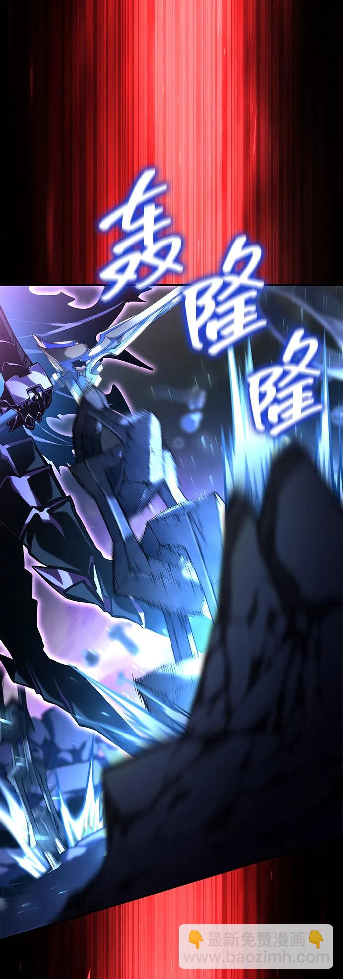 靠神級天賦無限成長 - 第104話(1/4) - 4