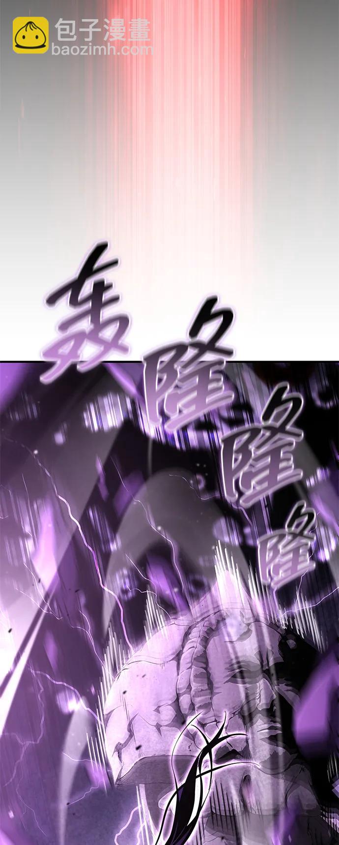 靠神級天賦無限成長 - 第104話(1/4) - 1