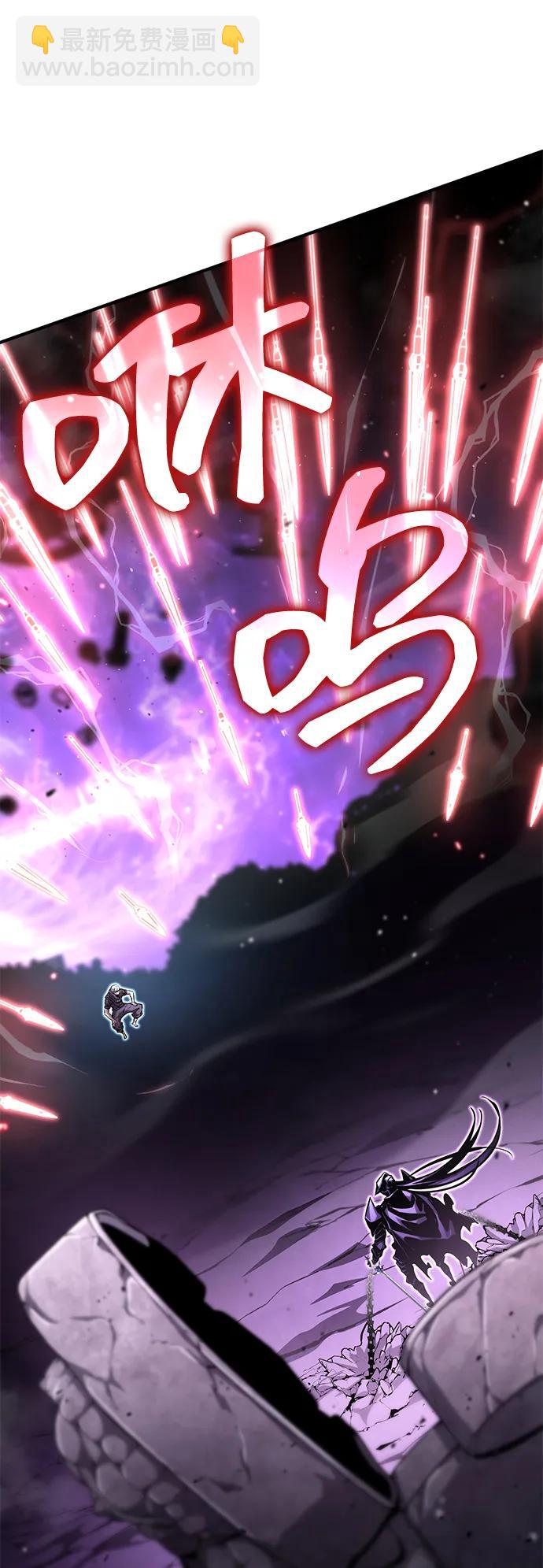 靠神級天賦無限成長 - 第104話(1/4) - 3