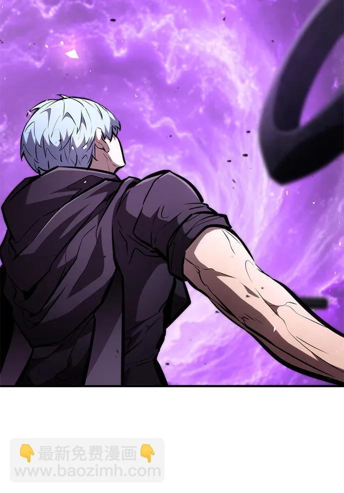靠神級天賦無限成長 - 第104話(1/4) - 5