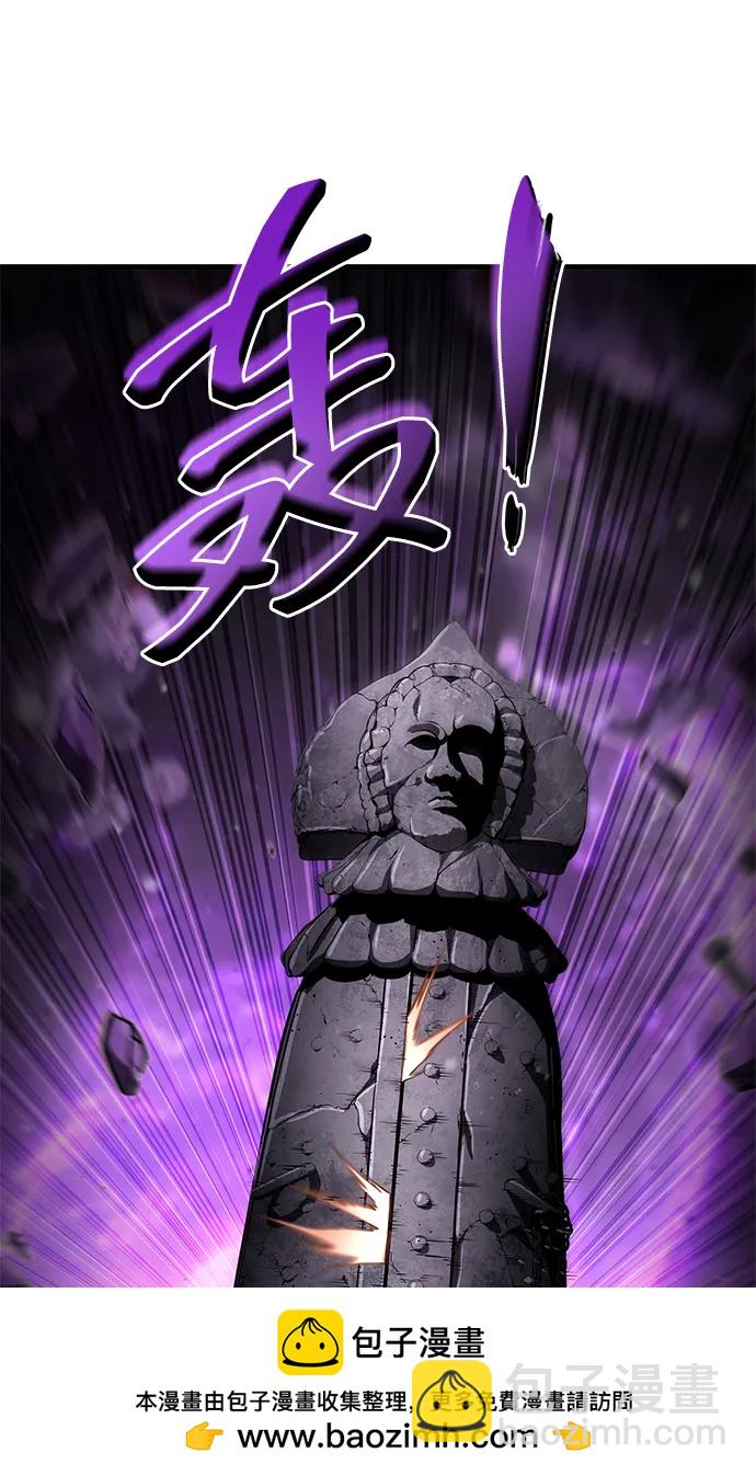 靠神級天賦無限成長 - 第104話(1/4) - 2