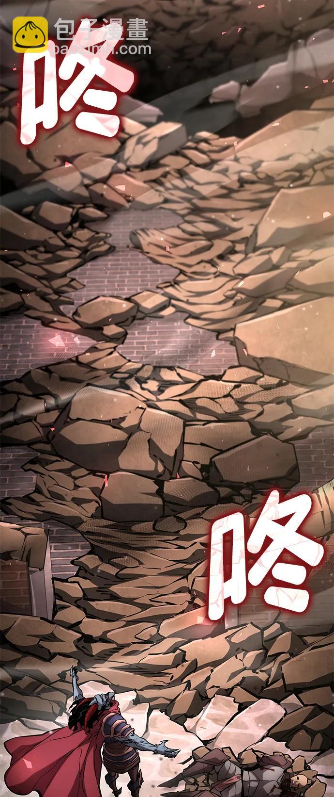 靠神級天賦無限成長 - 第116話(1/3) - 8