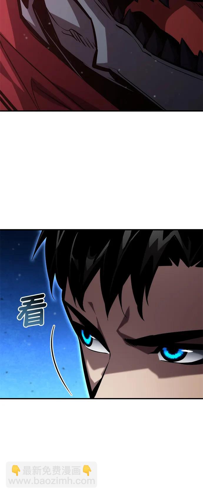 靠神級天賦無限成長 - 第116話(1/3) - 2