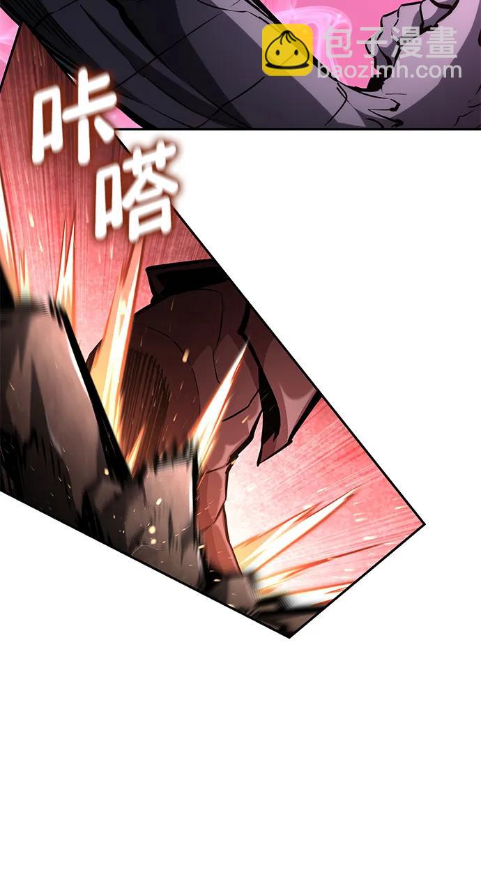 靠神級天賦無限成長 - 第116話(1/3) - 2