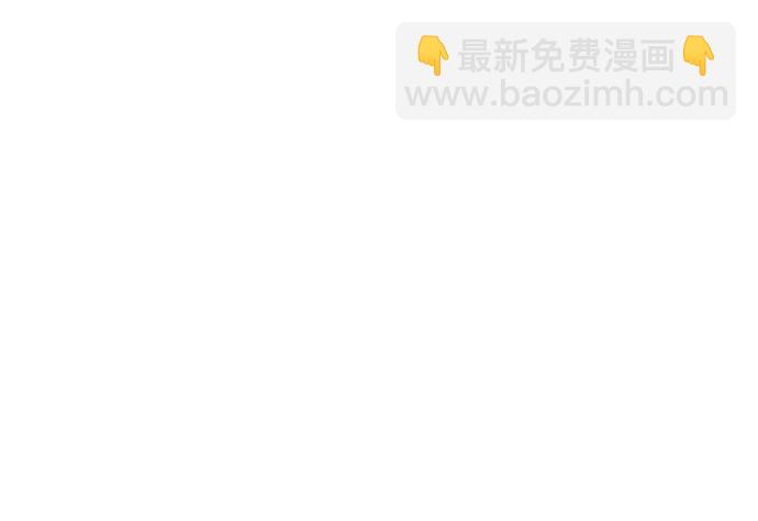 靠神級天賦無限成長 - 第116話(1/3) - 7