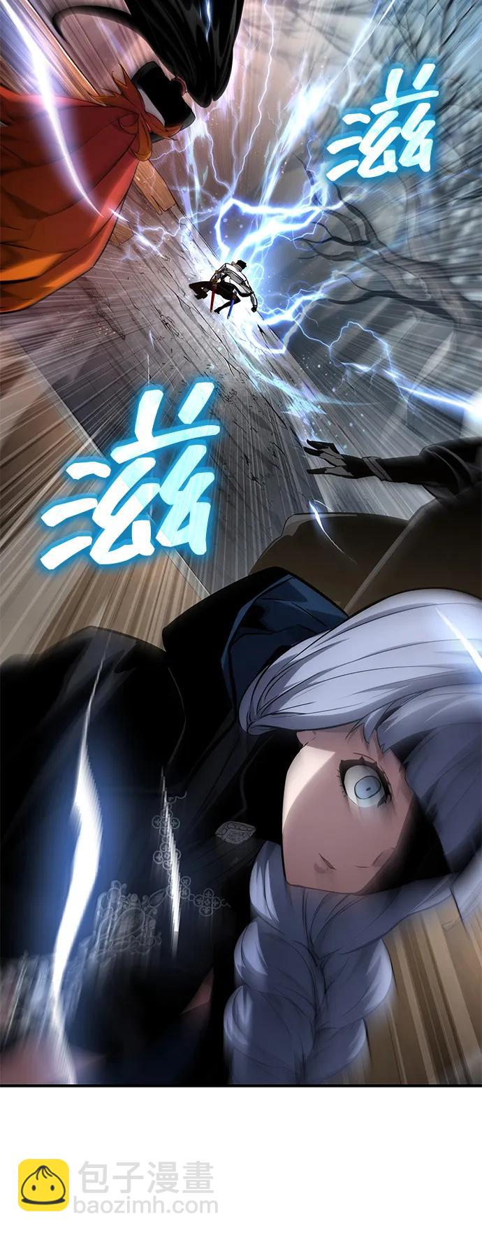 靠神級天賦無限成長 - 第120話(3/3) - 6