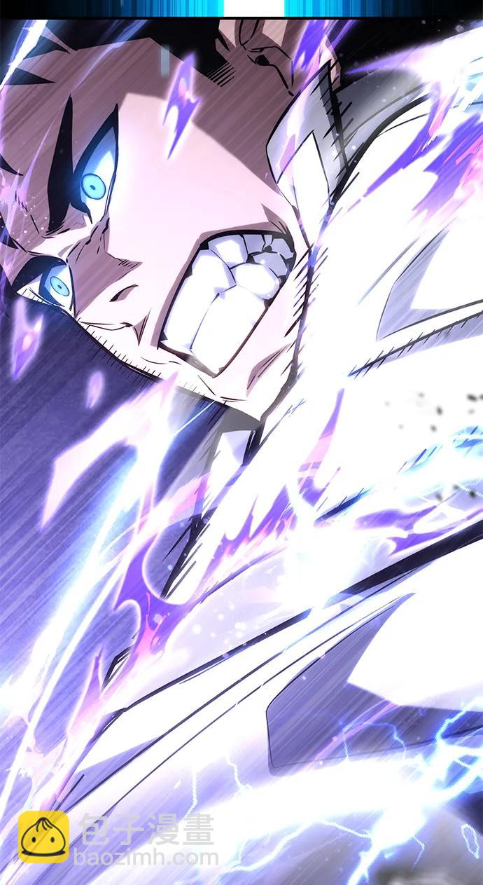 靠神級天賦無限成長 - 第120話(3/3) - 6