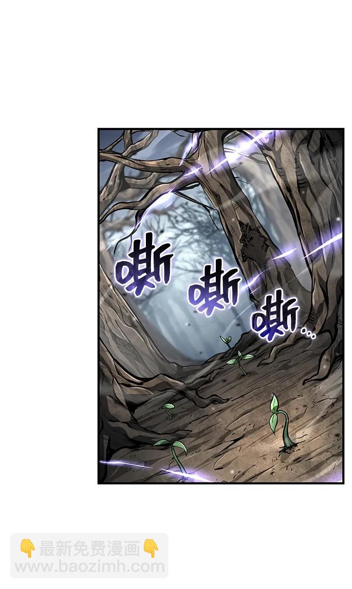靠神級天賦無限成長 - 第120話(3/3) - 5