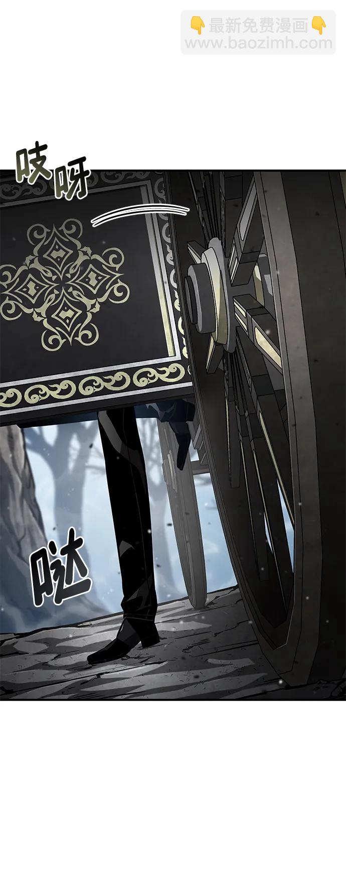 靠神級天賦無限成長 - 第120話(1/3) - 4