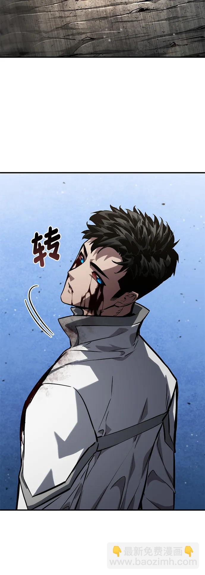 靠神級天賦無限成長 - 第120話(3/3) - 4