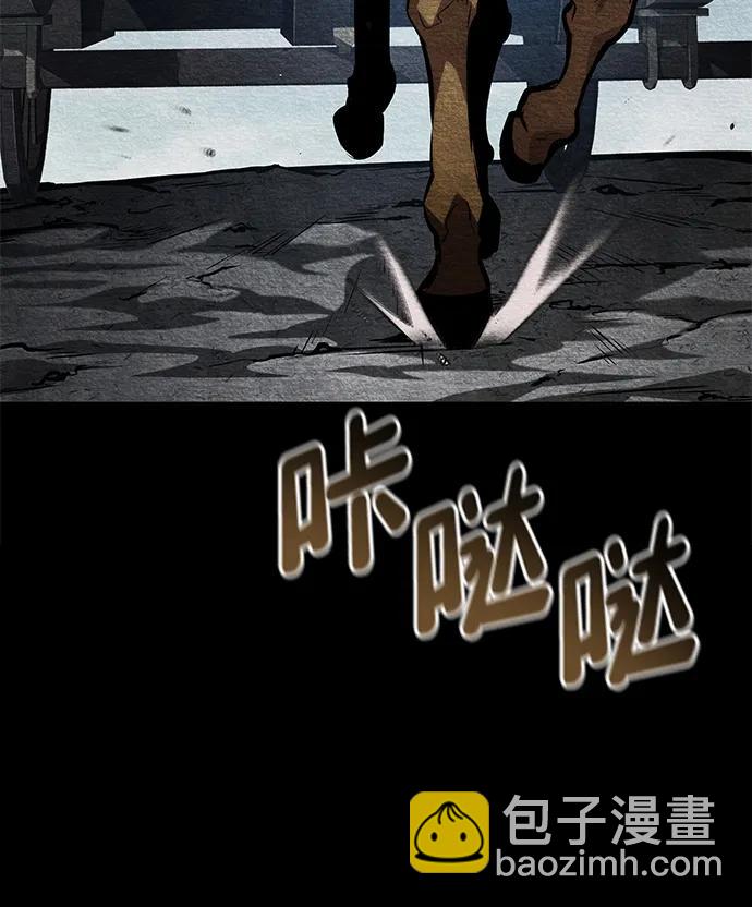 靠神級天賦無限成長 - 第120話(1/3) - 1