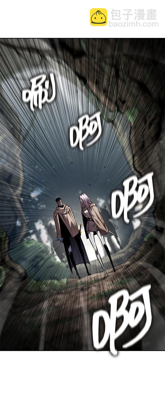 靠神級天賦無限成長 - 第130話(1/2) - 2