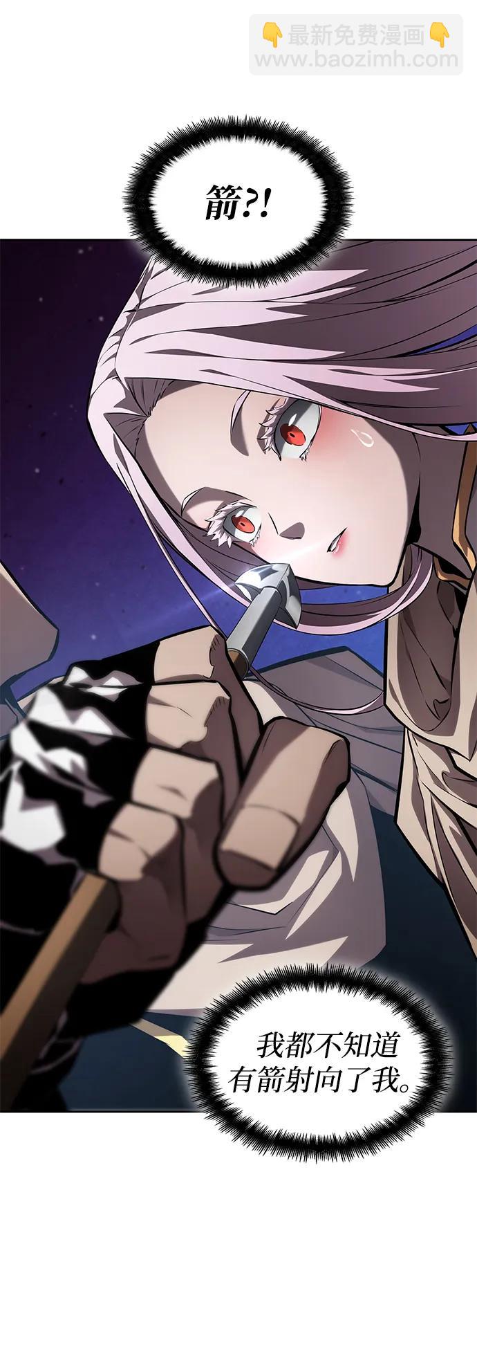 靠神級天賦無限成長 - 第130話(1/2) - 4