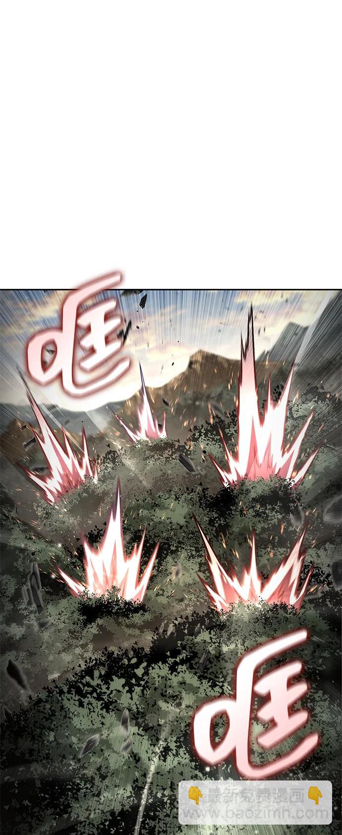 靠神級天賦無限成長 - 第130話(1/2) - 8