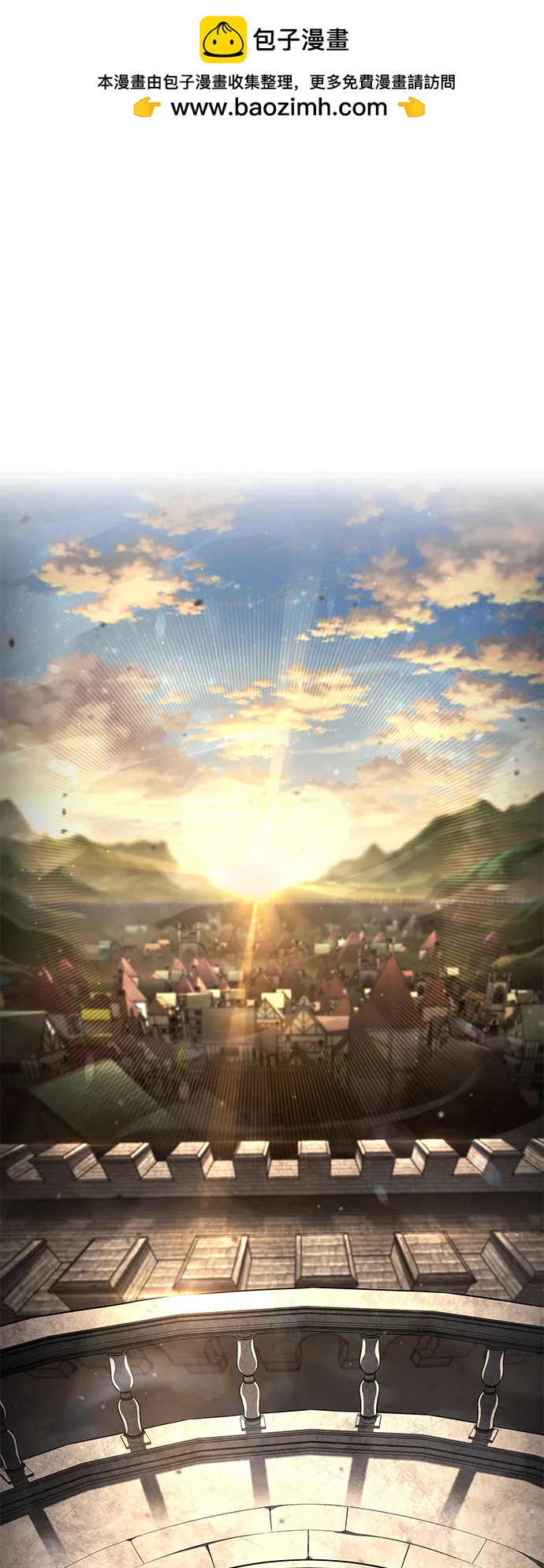 靠神級天賦無限成長 - 第134話(1/2) - 2