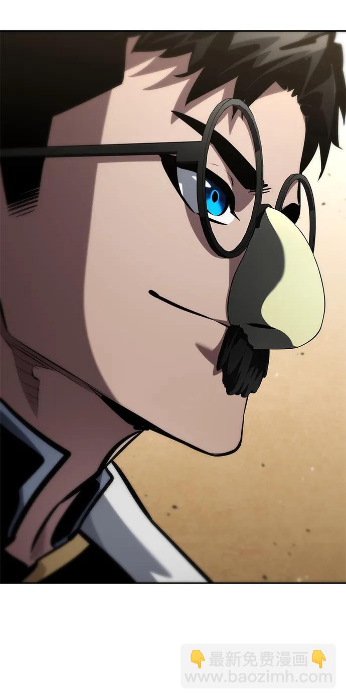 靠神級天賦無限成長 - 第134話(1/2) - 5