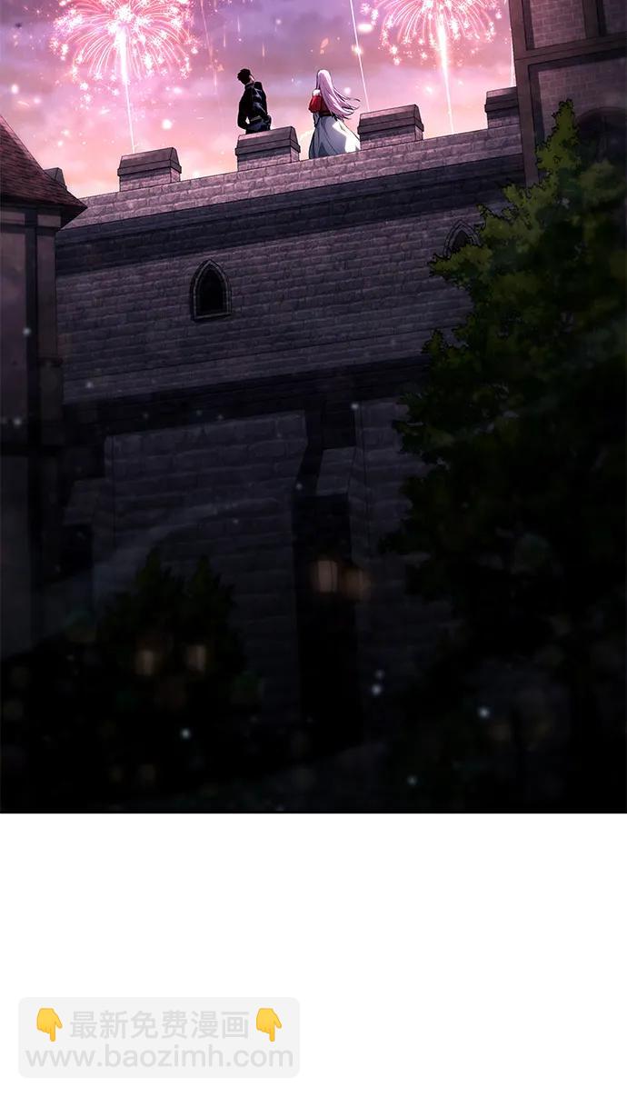 靠神級天賦無限成長 - 第134話(1/2) - 7