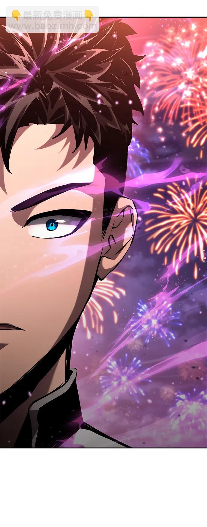 靠神級天賦無限成長 - 第134話(1/2) - 6