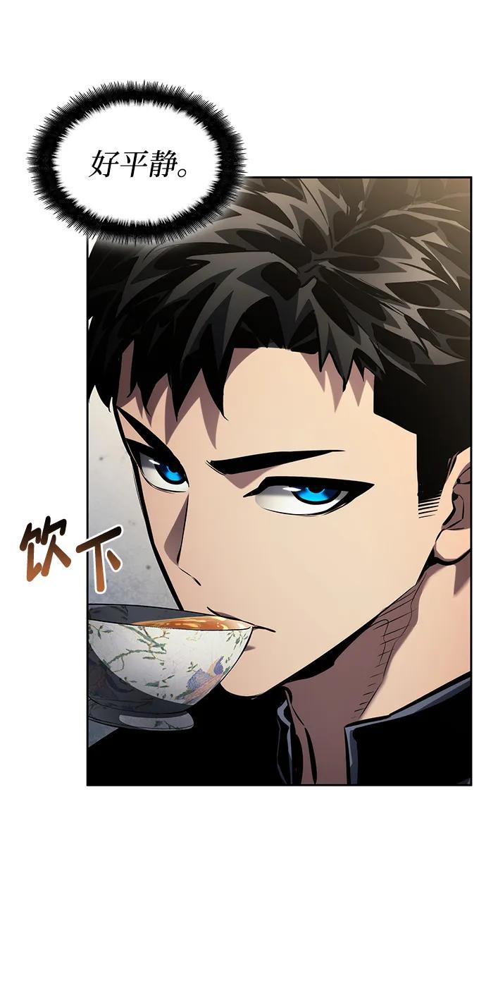靠神級天賦無限成長 - 第134話(1/2) - 5