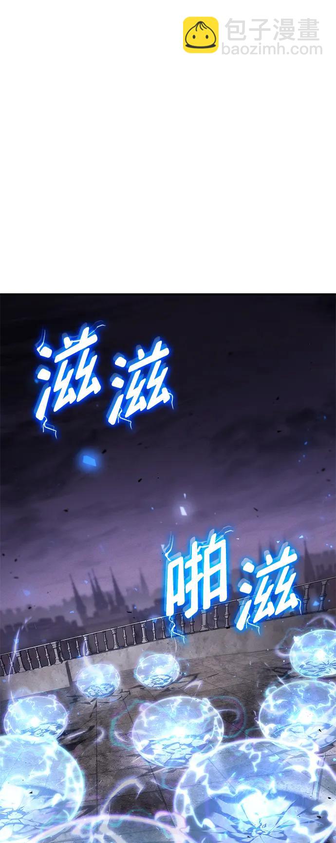 靠神級天賦無限成長 - 第64話(1/3) - 4