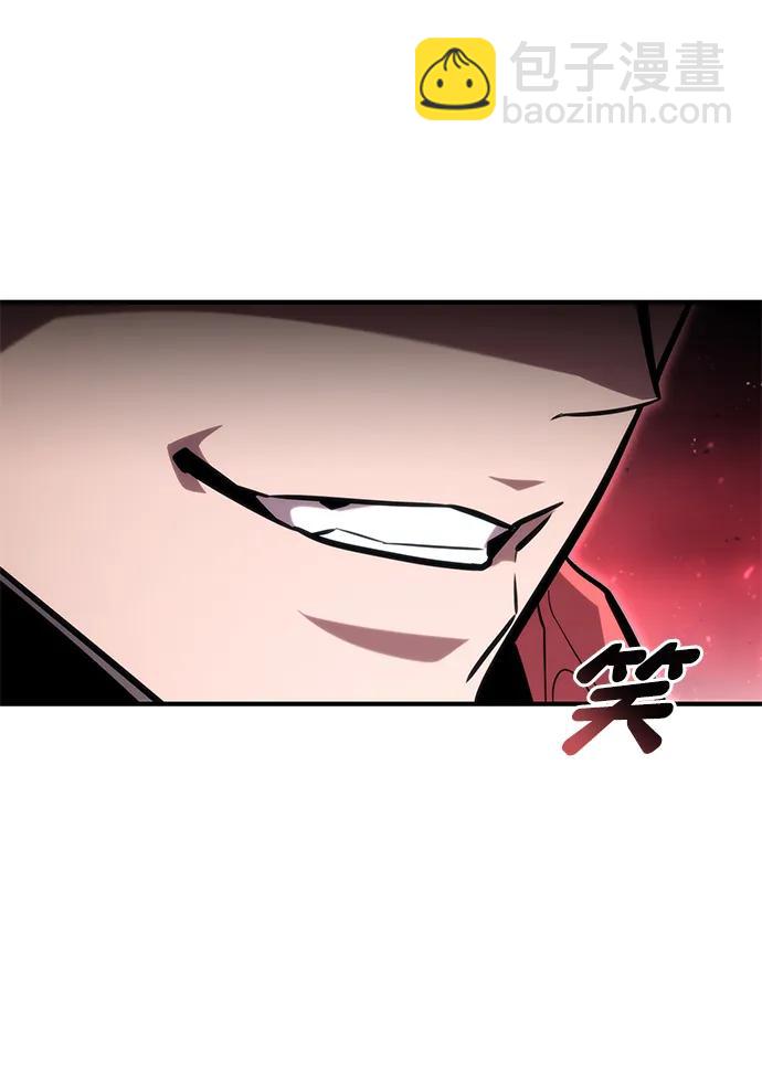 靠神級天賦無限成長 - 第90話(1/3) - 8