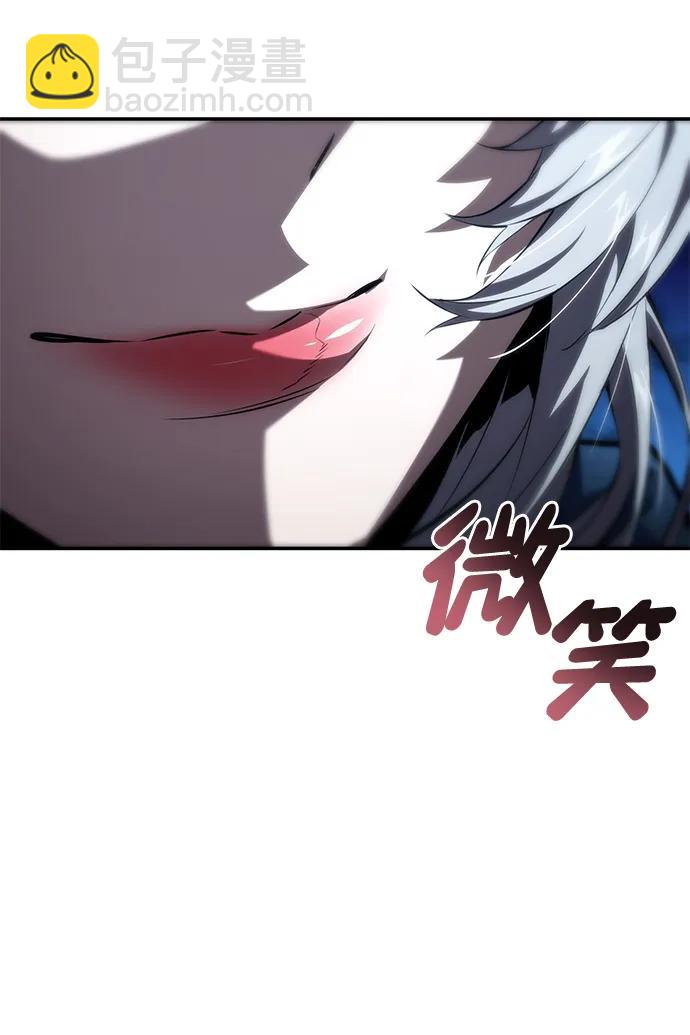 靠神級天賦無限成長 - 第98話(1/3) - 6