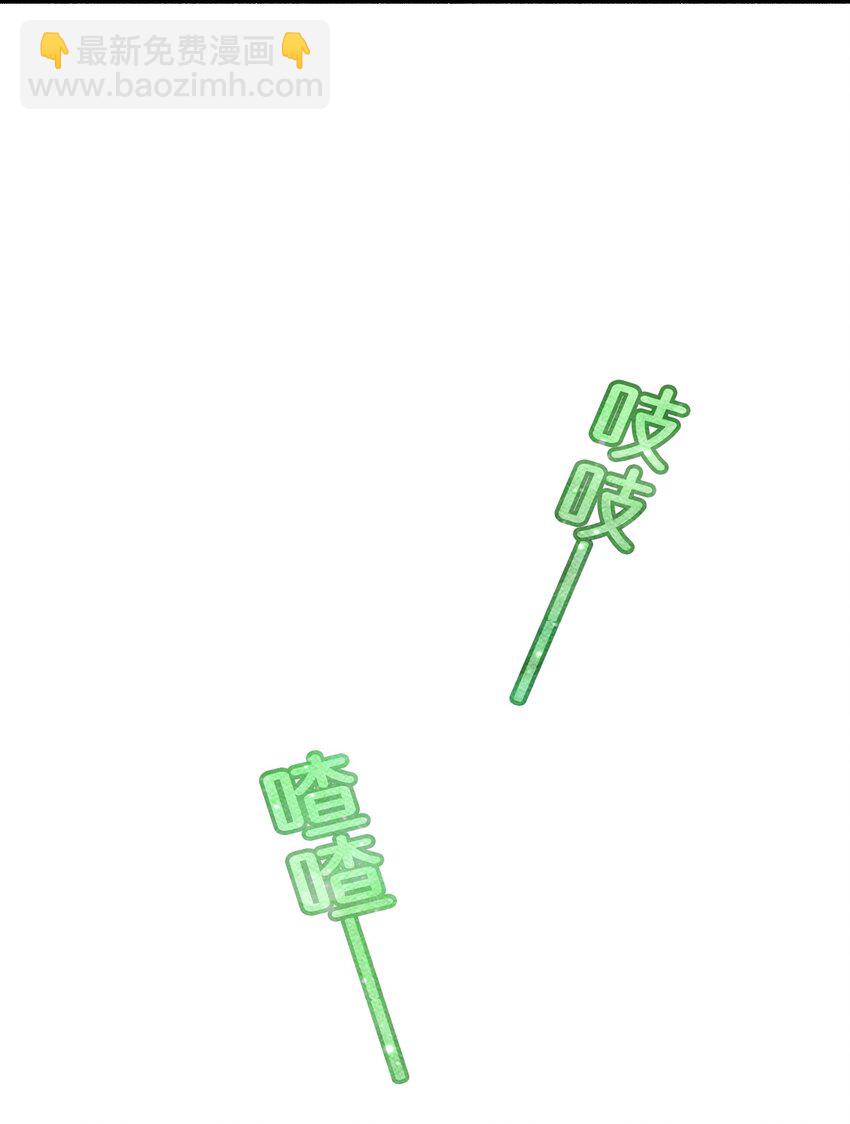 拷問官小姐只想摸魚 - 02 精靈專用拷問室 - 5