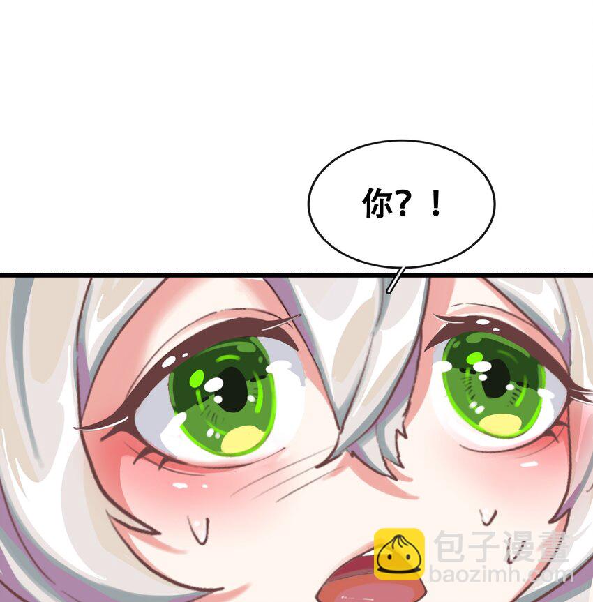 拷問官小姐只想摸魚 - 02 精靈專用拷問室 - 7