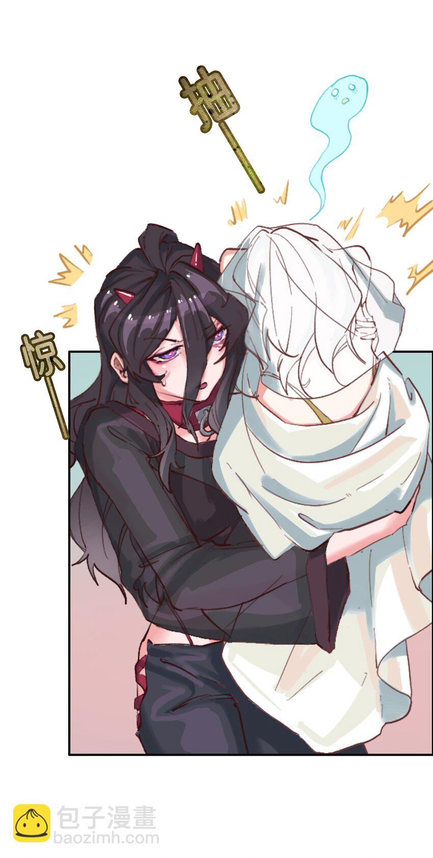 拷問官小姐只想摸魚 - 02 精靈專用拷問室 - 1