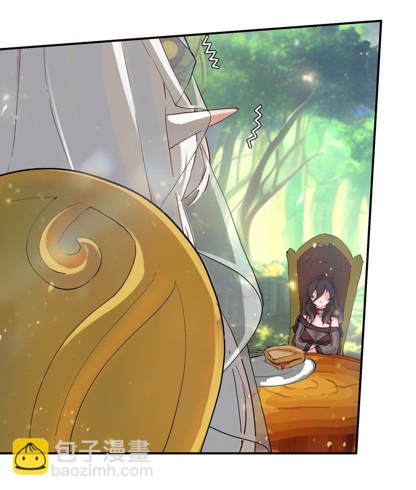 拷問官小姐只想摸魚 - 04 殘酷的“真相” - 1