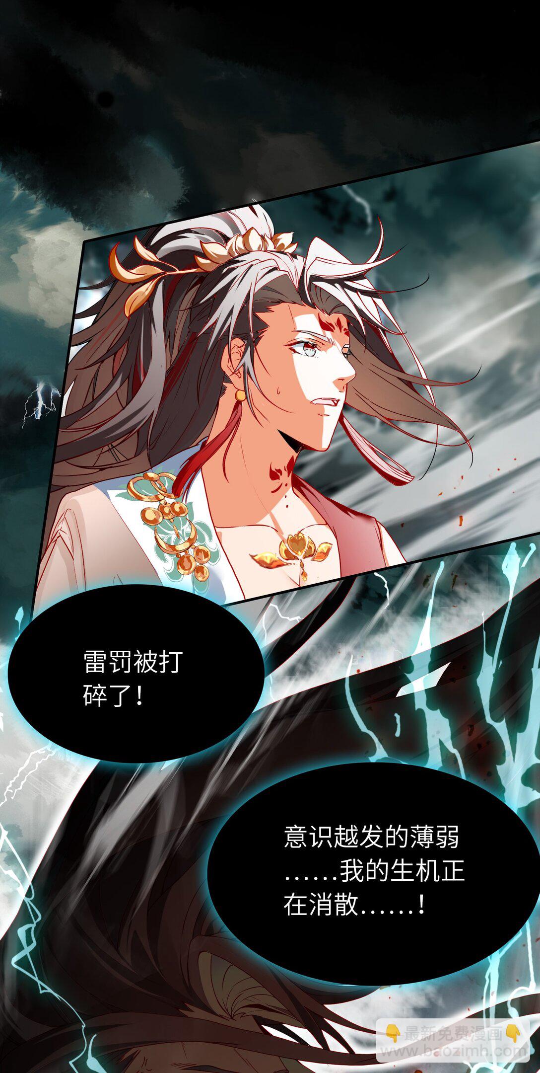 靠詛咒修仙的我有點不對勁 - 10 10 - 1