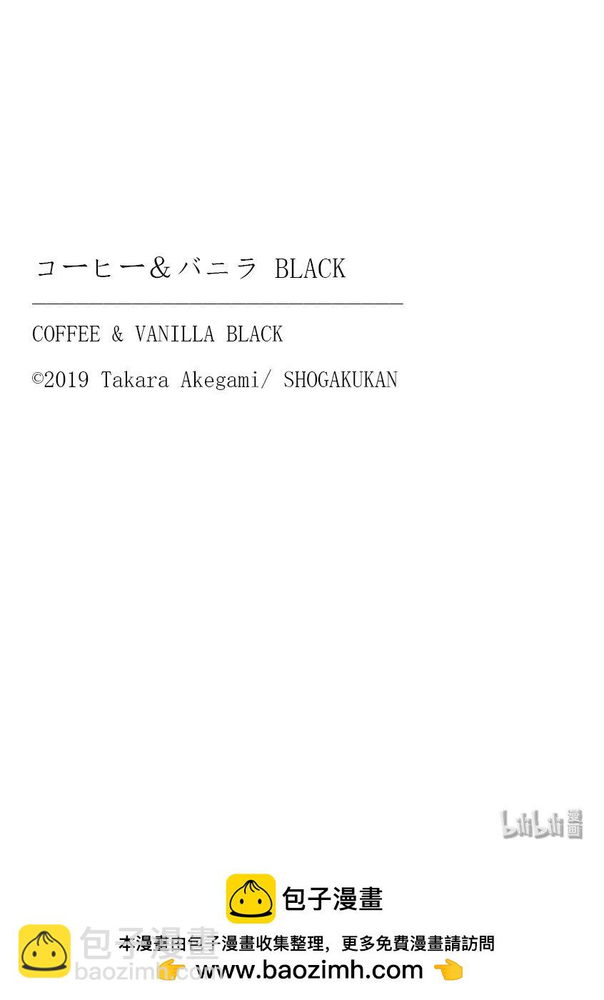 咖啡和香草 black - 11 11 - 5