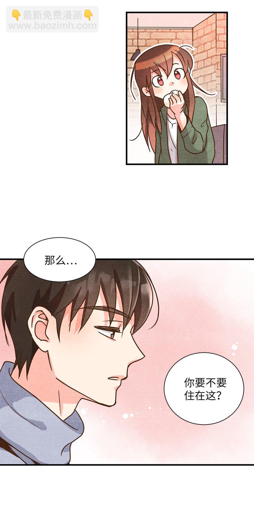 02 天生的咖啡师-第2话