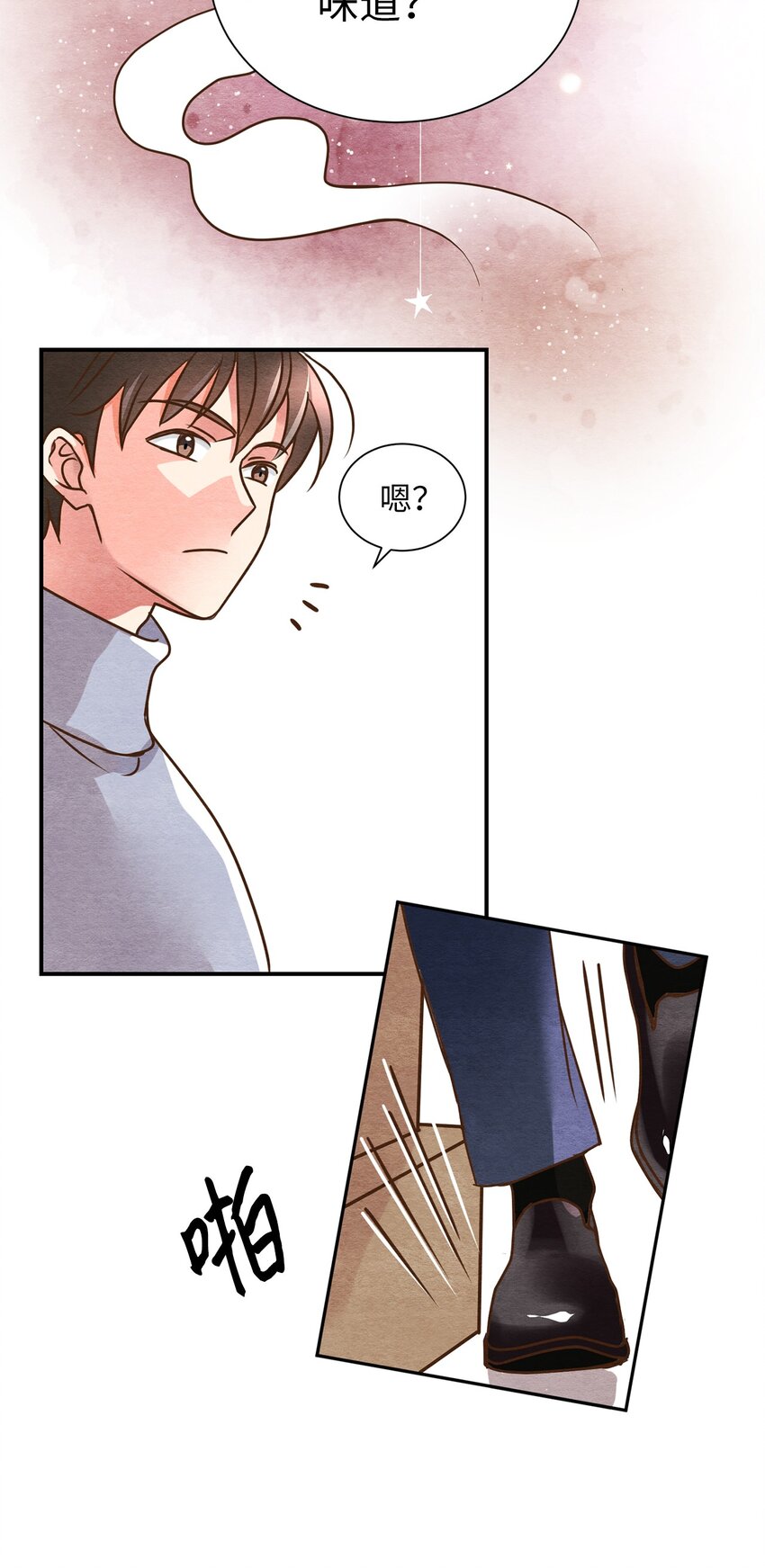 02 天生的咖啡师-第2话