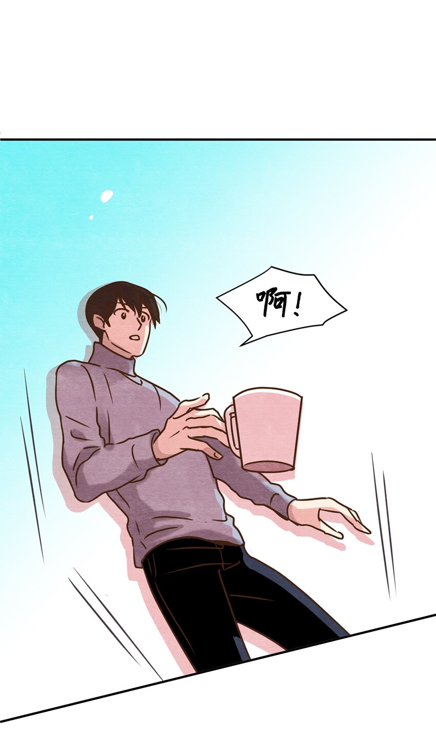 02 天生的咖啡师-第2话