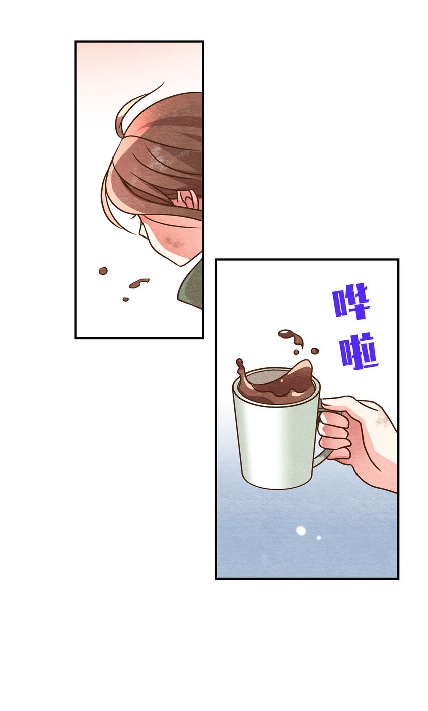 02 天生的咖啡师-第2话