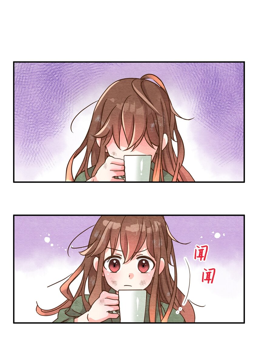 02 天生的咖啡师-第2话