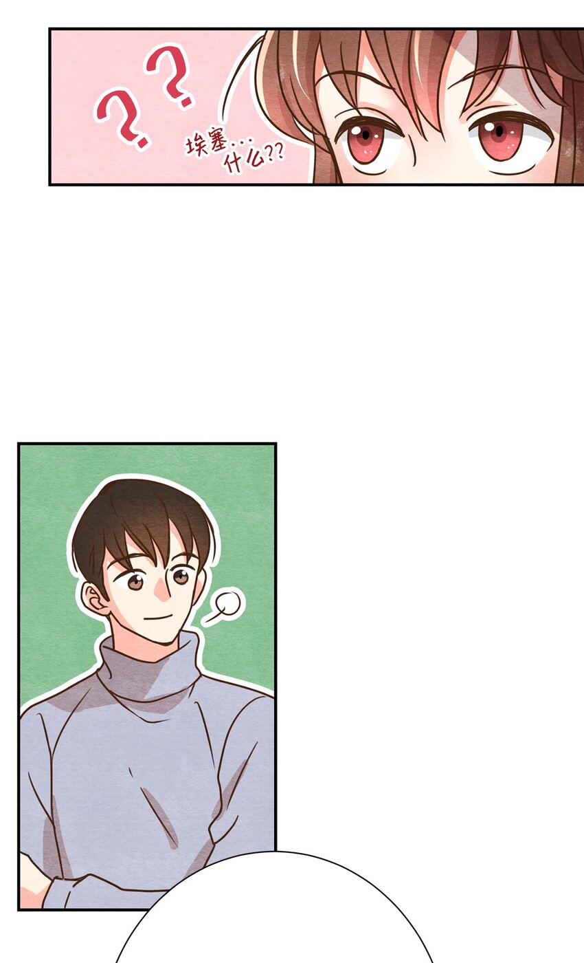 02 天生的咖啡师-第2话