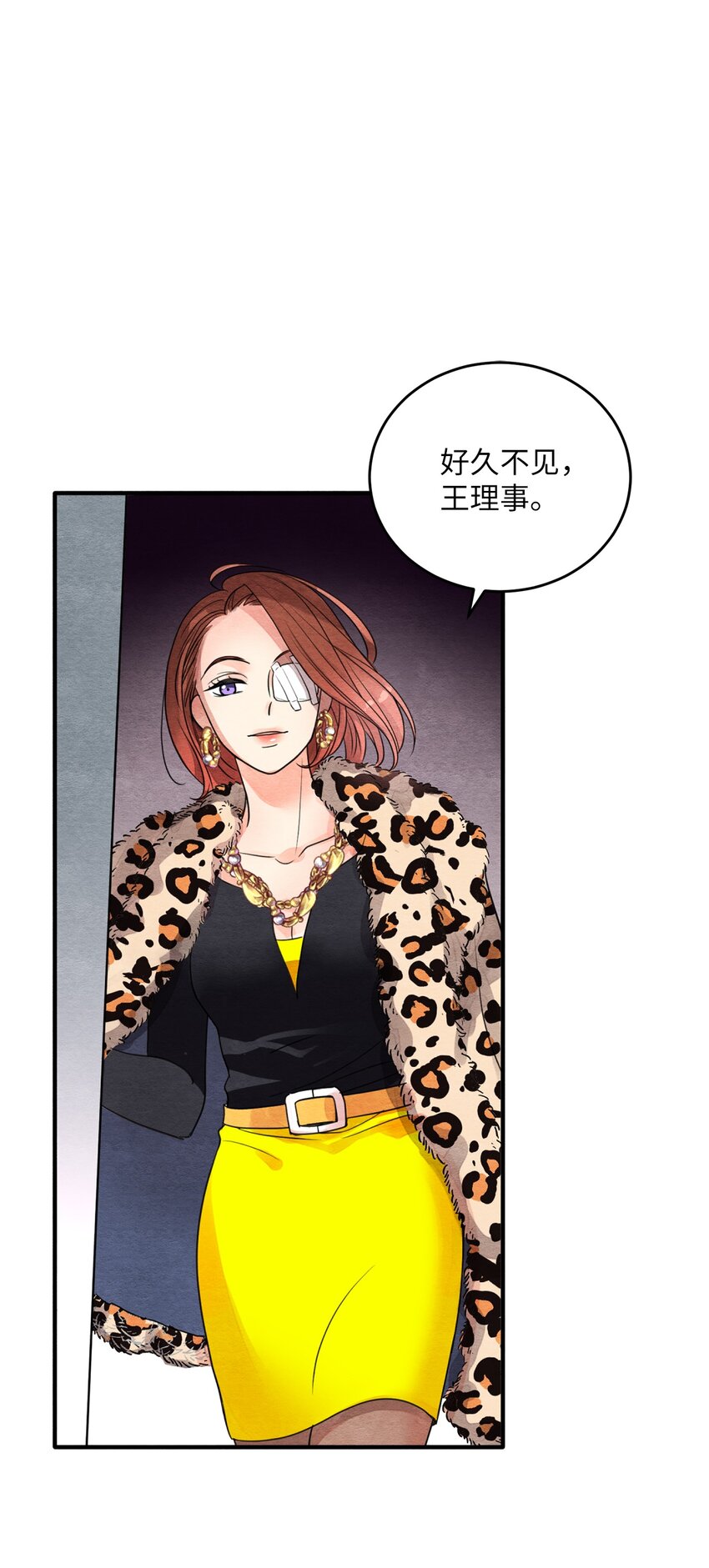 12 争执？(1/2)-第12话