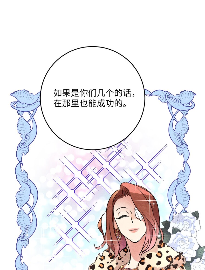 12 争执？(1/2)-第12话